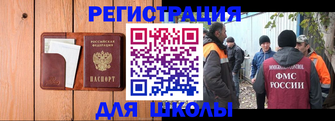 форма 3 в Тереке