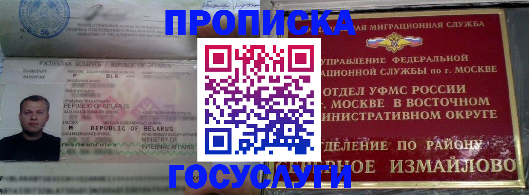 форма 3 в Тереке